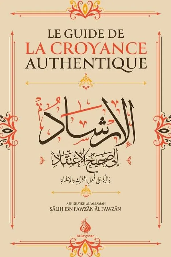 Couverture : Kitâb al-Irshâd